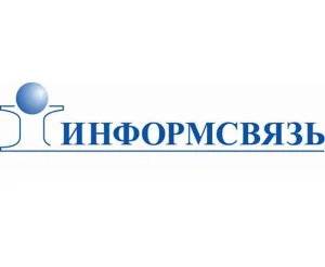 Информсвязь